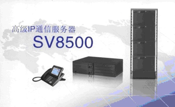 NEC SV8500系列數(shù)字程控交換機(jī)