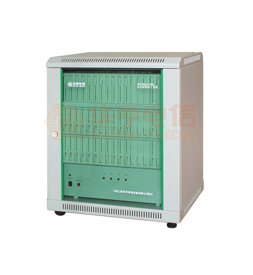IPPBX華亨JSY2000IPPBX程控交換機(jī)