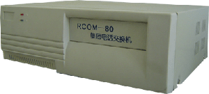 集團電話RCOM-80系列