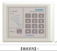 高優(yōu)CU-K05系列