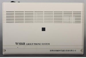 集團(tuán)電話交換機(jī)國威WS848-11C系列