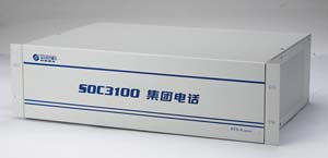 集團(tuán)電話交換機(jī)申甌SOC3100A、H、K、S系列