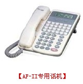 專用話機(jī)TCL-專用話機(jī)系列