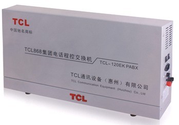 集團(tuán)電話交換機(jī)TCL-120EK系列