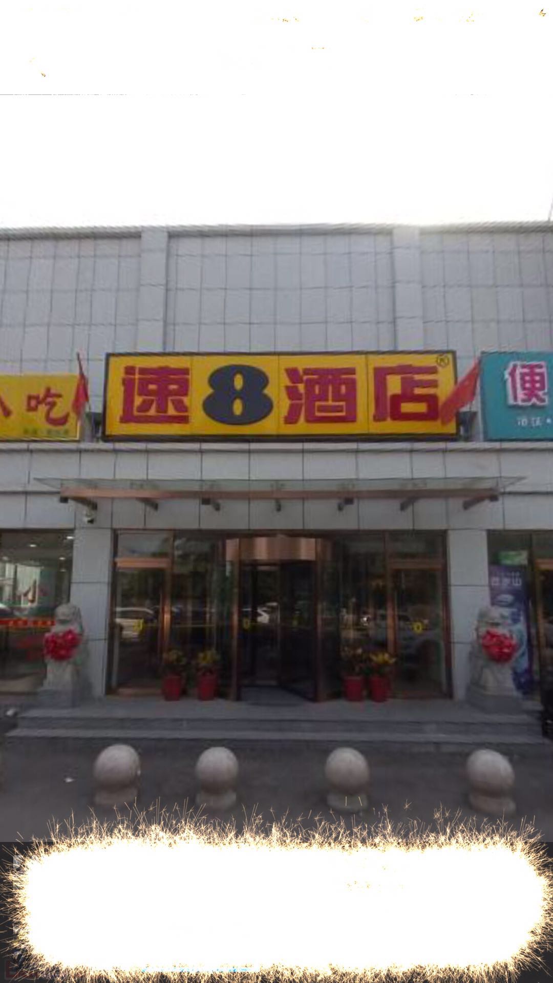速8酒店智科U60-IPPBX和90部IP話機安裝
