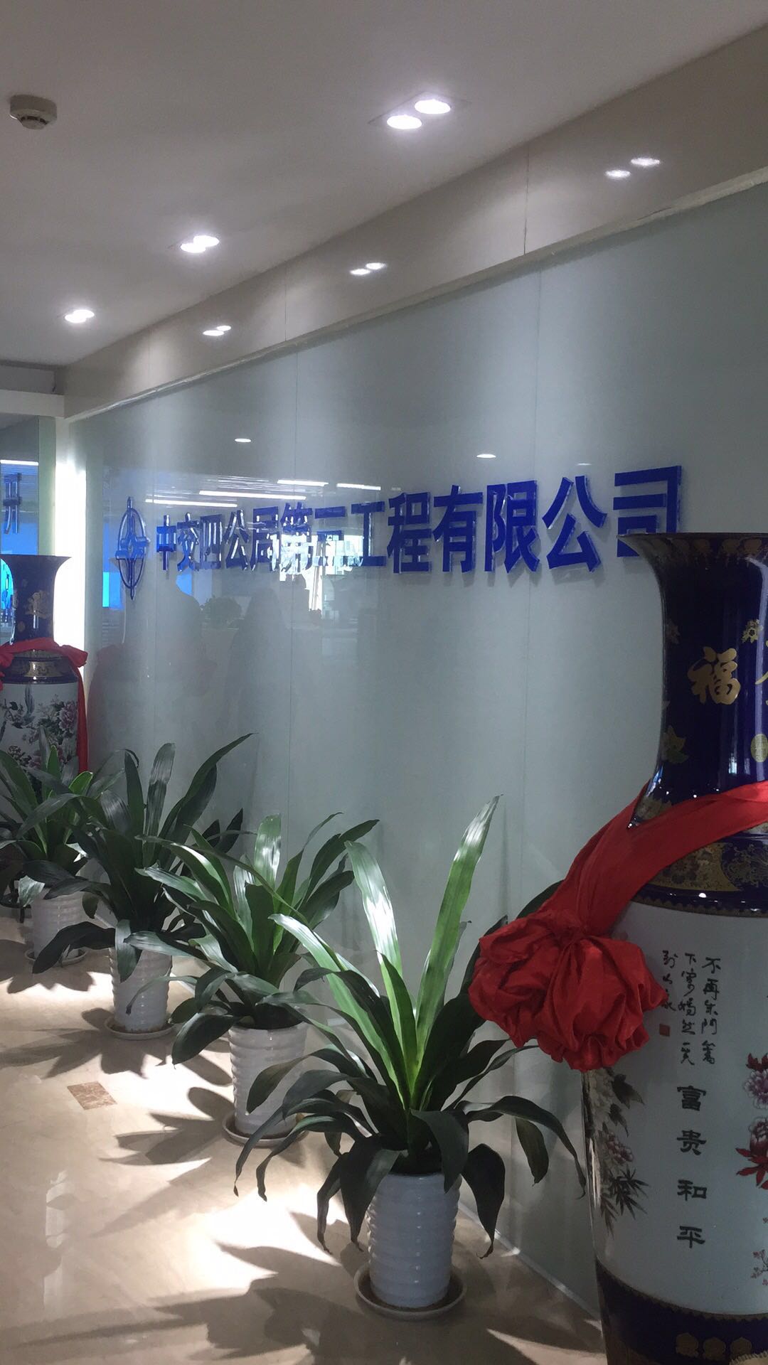 中交四公局第三公司中聯(lián)DK1208-128門安裝