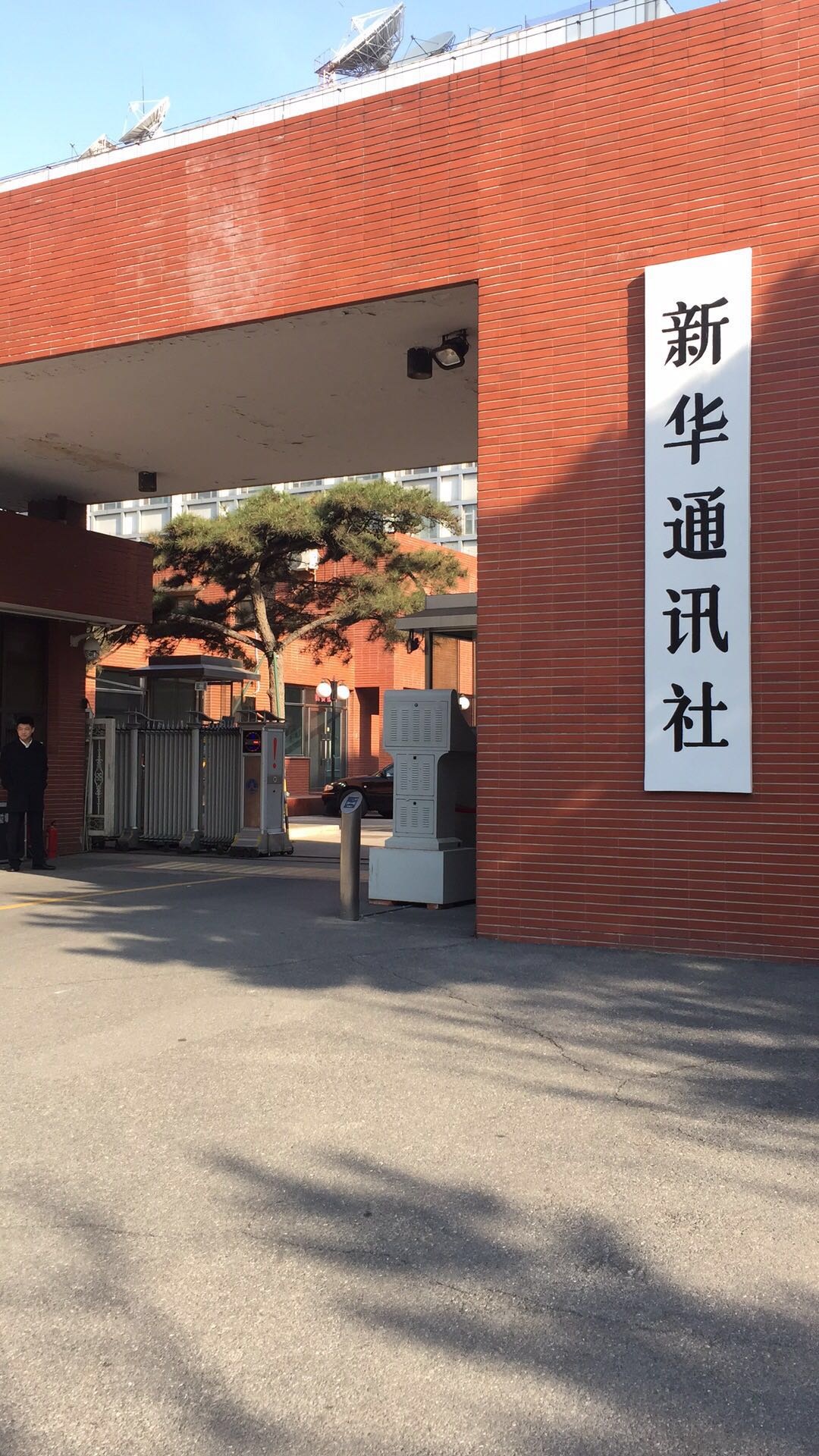 新華通訊社熱力廠中聯(lián)DK1208數(shù)字程控交換機和機柜配線架安裝