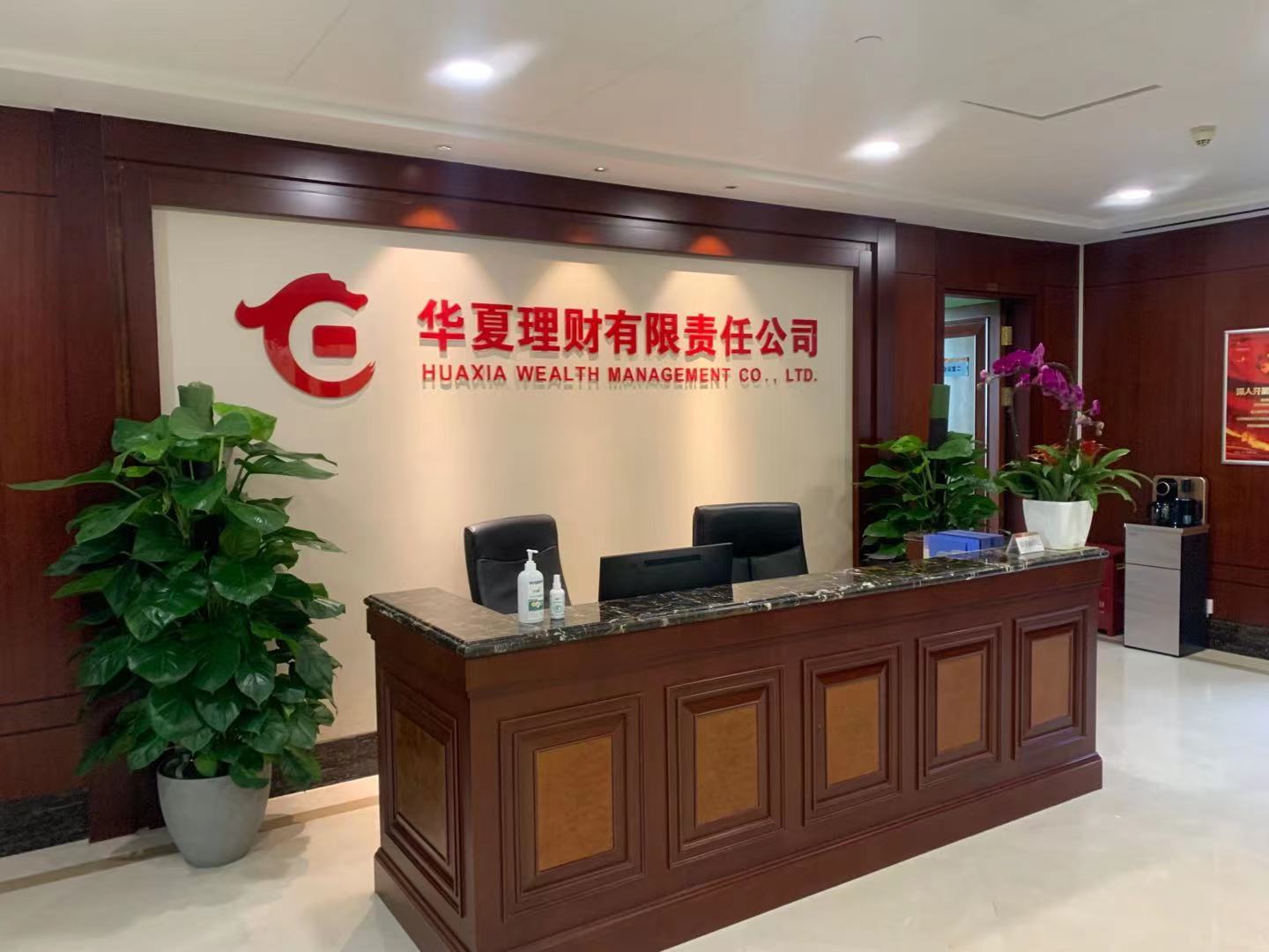 華夏理財有限責任公司AVAYA IPO500組網(wǎng)成功