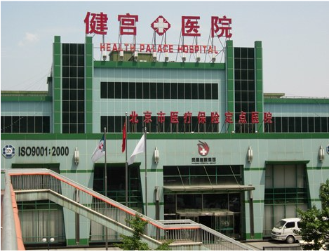 北京健宮醫(yī)院608門(mén)國(guó)威HB8000數(shù)字程控交換機(jī)